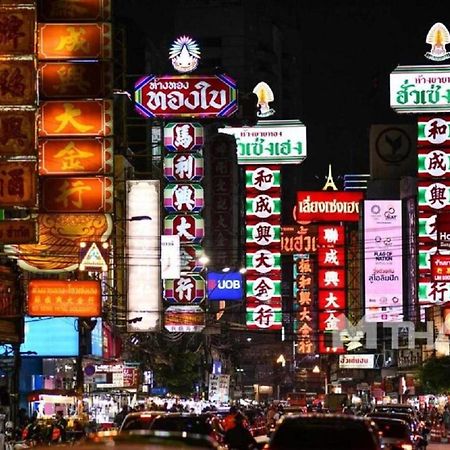 Go Inn The Grand Palace โกอินน์ Mrt สามยอด Банкок Екстериор снимка